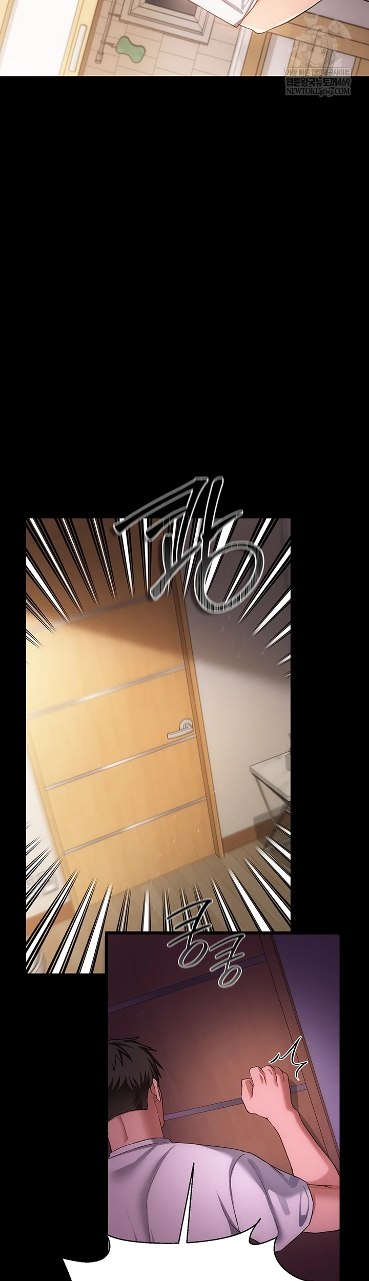 18+ A Dangerous Deal and The Girl Next Door Raw Chapter 43 page 53
