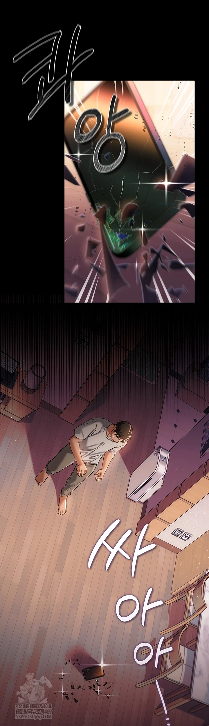 18+ A Dangerous Deal and The Girl Next Door Raw Chapter 43 page 59