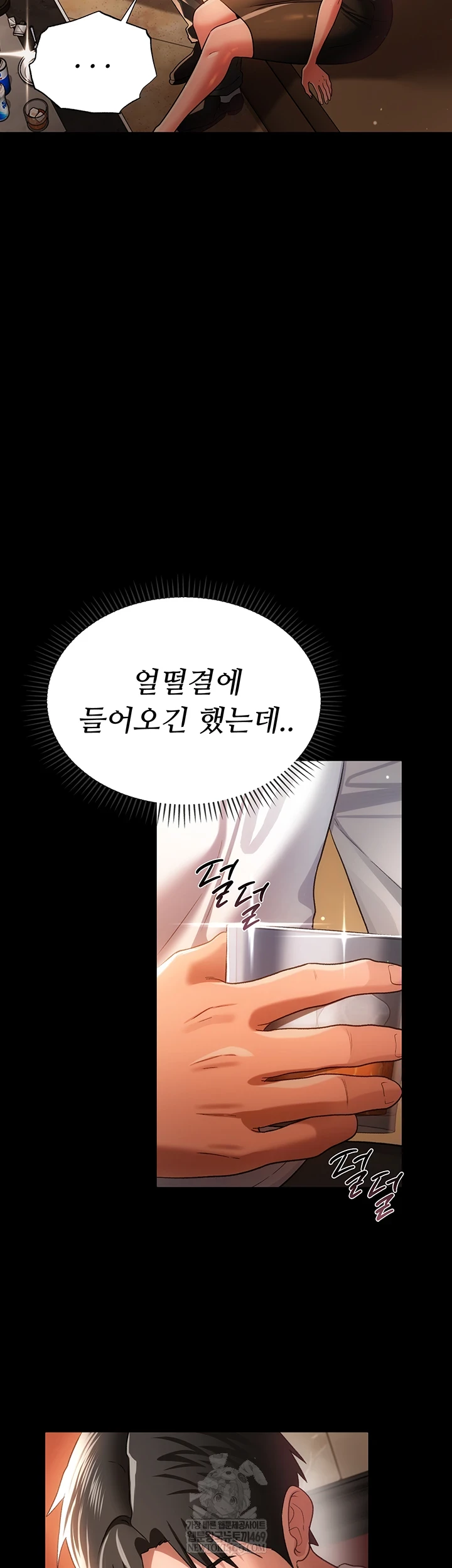 18+ A Dangerous Deal and The Girl Next Door Raw Chapter 44 page 9