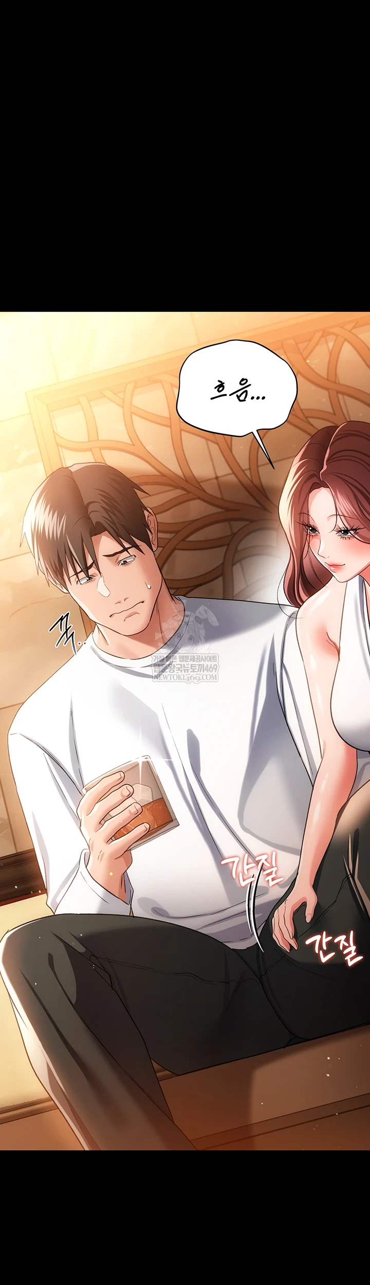 18+ A Dangerous Deal and The Girl Next Door Raw Chapter 44 page 13