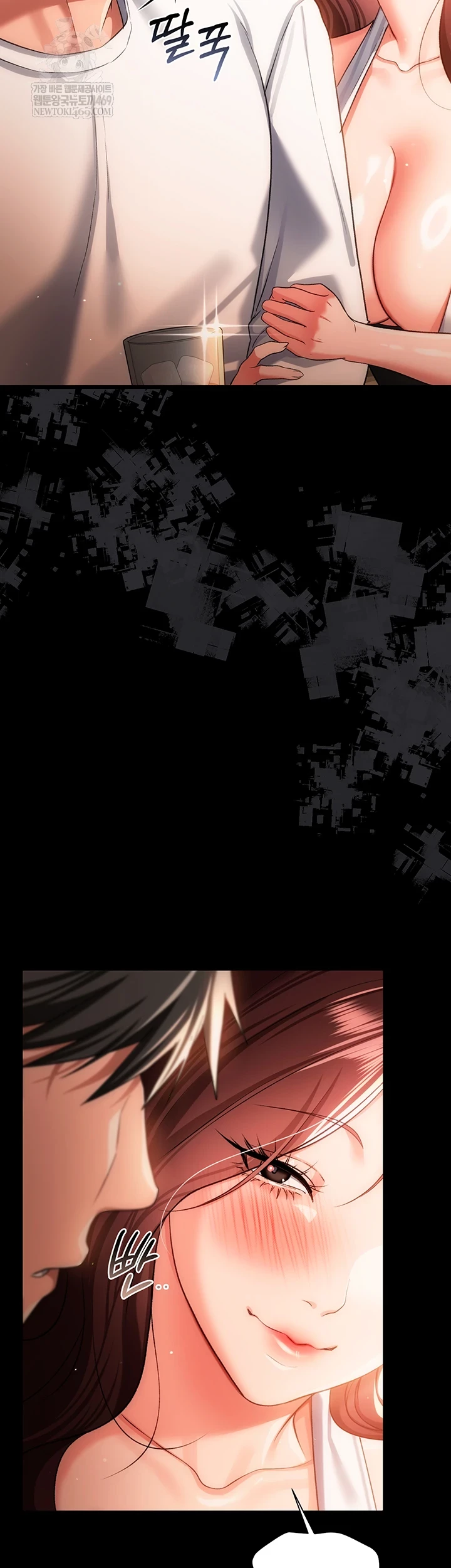 18+ A Dangerous Deal and The Girl Next Door Raw Chapter 44 page 23