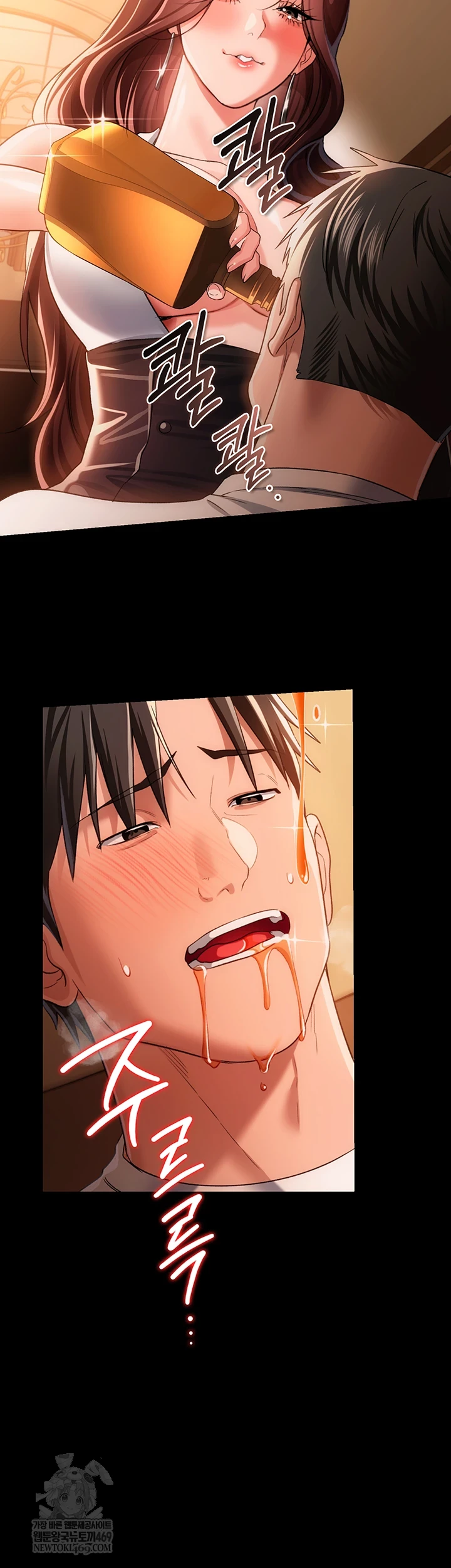 18+ A Dangerous Deal and The Girl Next Door Raw Chapter 44 page 34