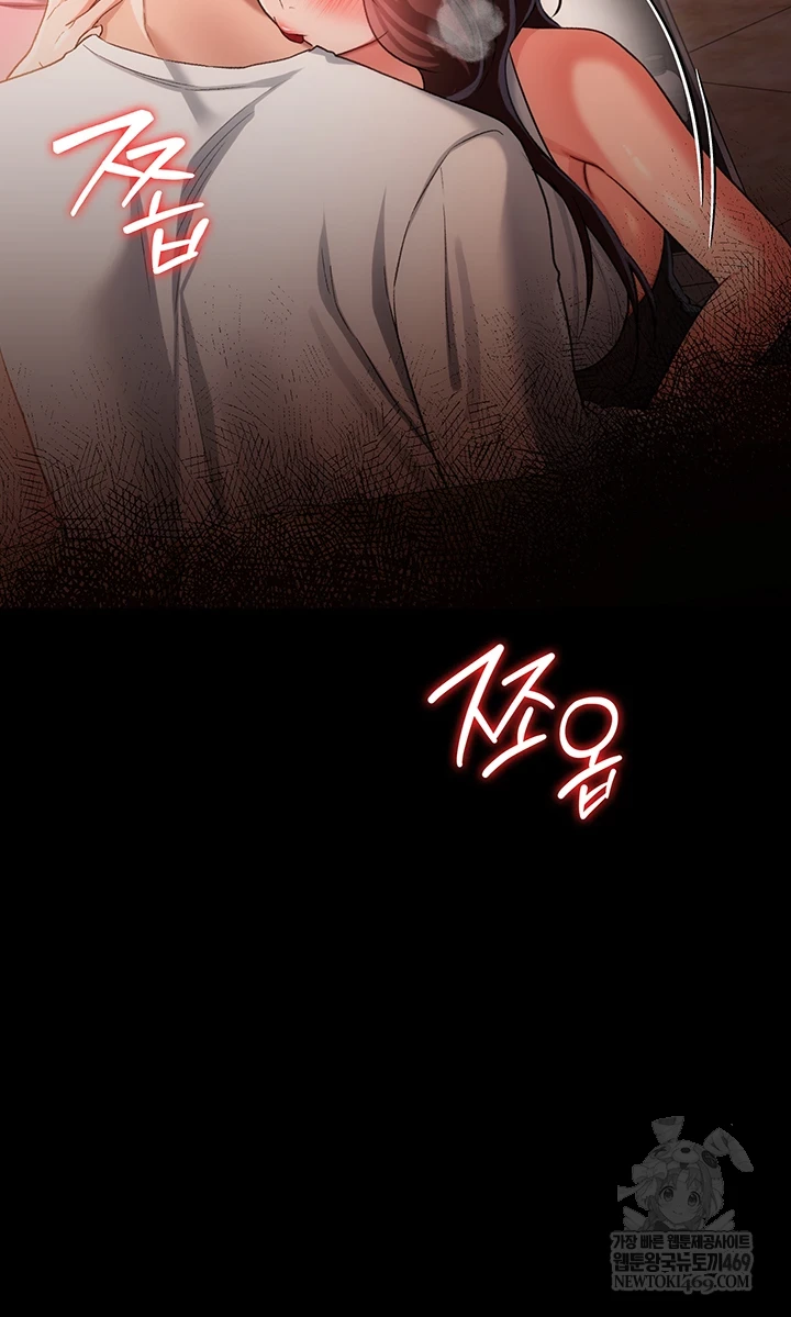 18+ A Dangerous Deal and The Girl Next Door Raw Chapter 44 page 36
