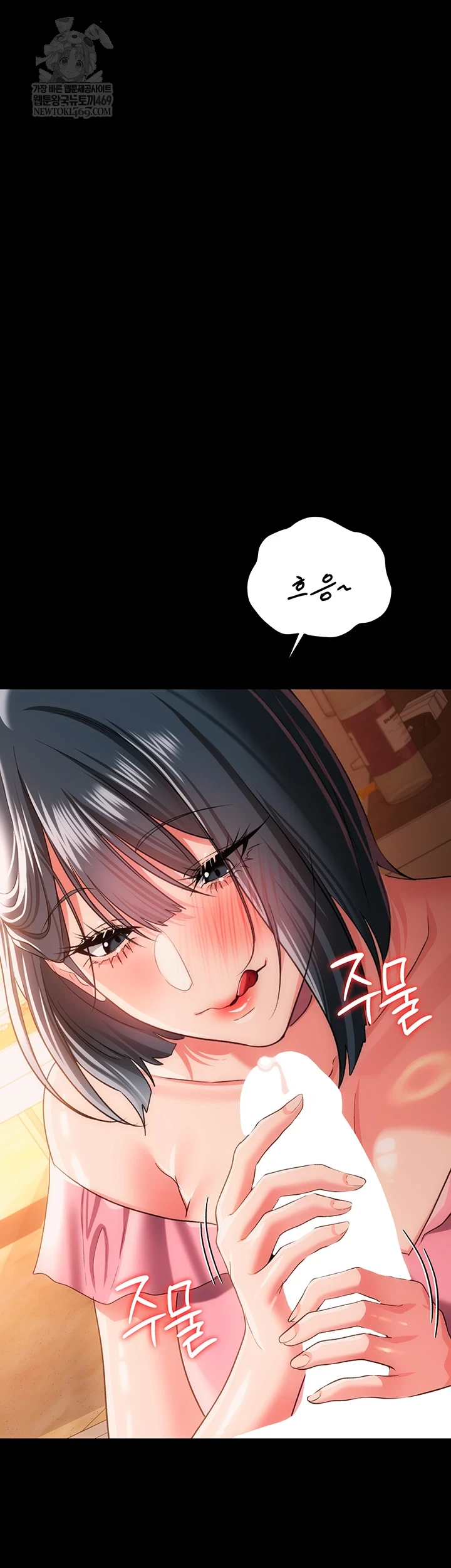 18+ A Dangerous Deal and The Girl Next Door Raw Chapter 44 page 39