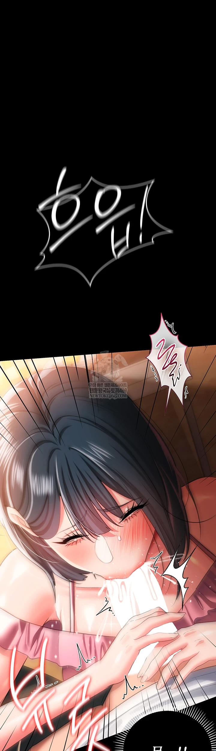 18+ A Dangerous Deal and The Girl Next Door Raw Chapter 44 page 50