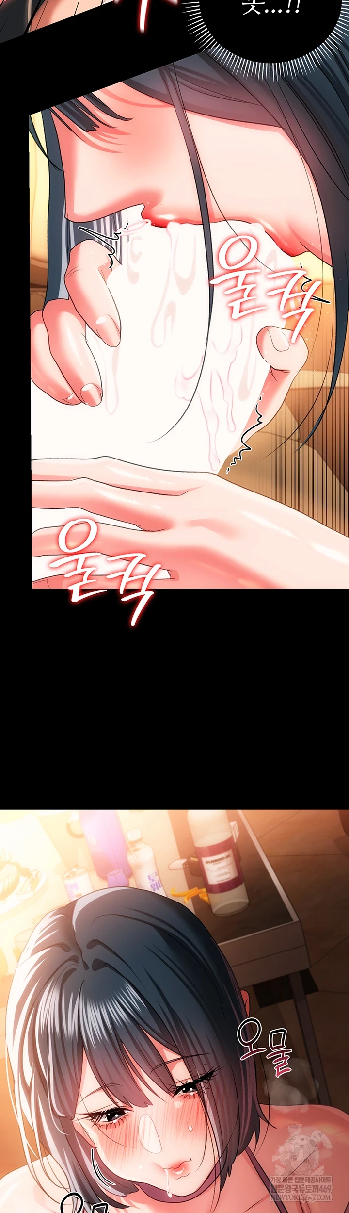 18+ A Dangerous Deal and The Girl Next Door Raw Chapter 44 page 51