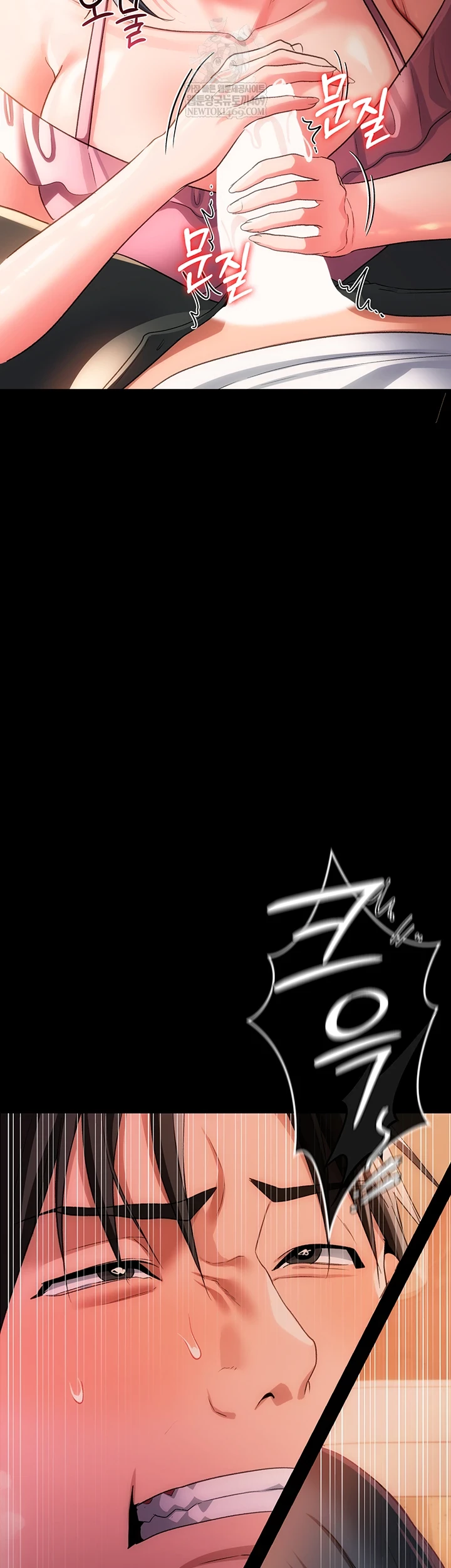18+ A Dangerous Deal and The Girl Next Door Raw Chapter 44 page 52