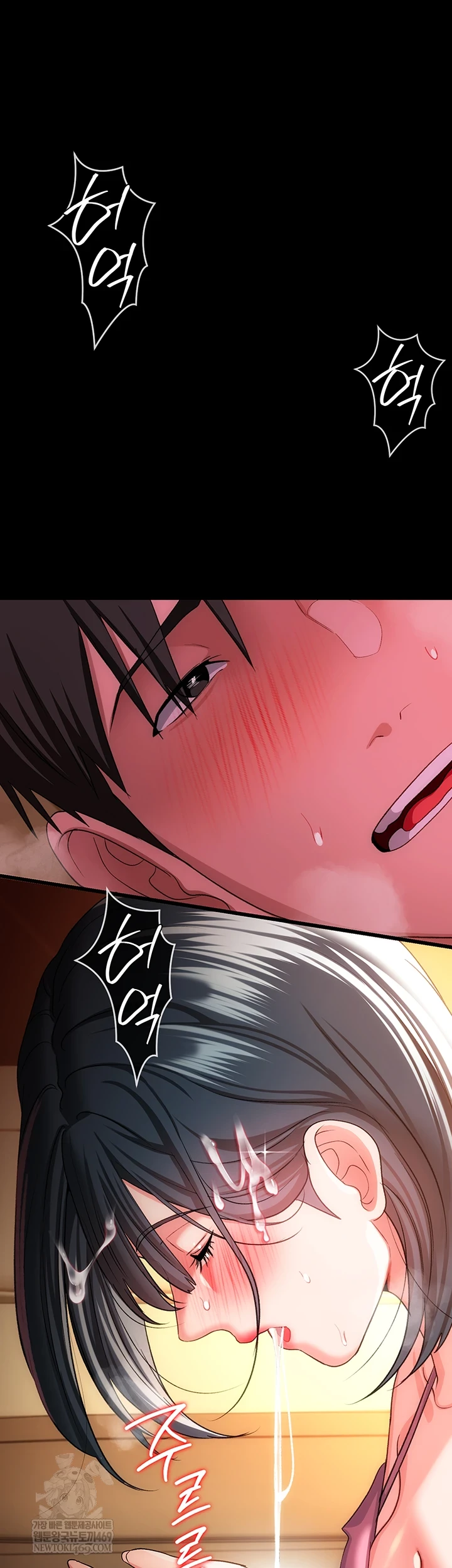 18+ A Dangerous Deal and The Girl Next Door Raw Chapter 44 page 56