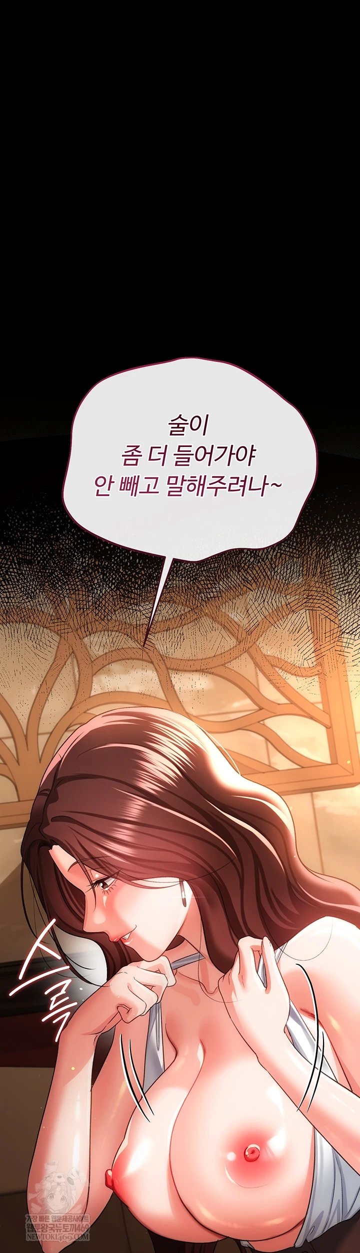 18+ A Dangerous Deal and The Girl Next Door Raw Chapter 44 page 59