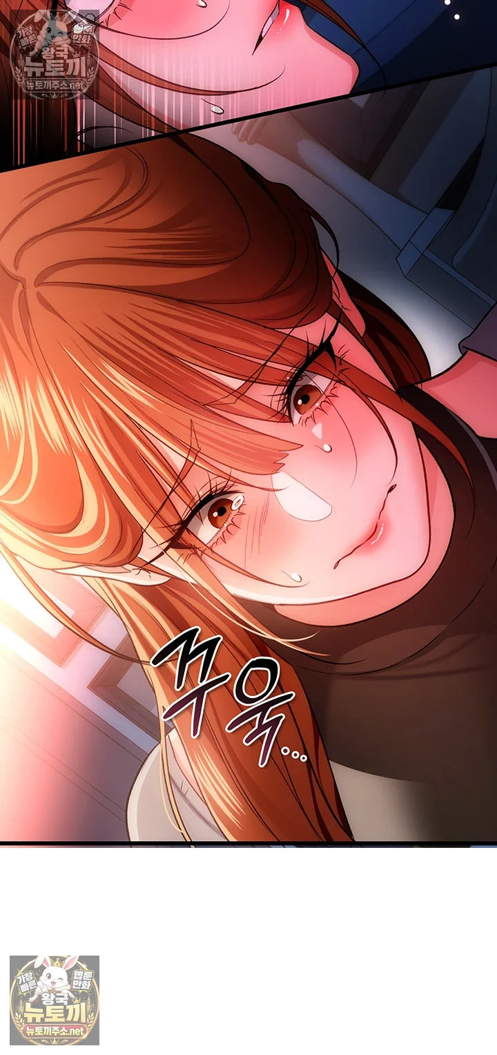18+ A Dangerous Deal and The Girl Next Door Raw Chapter 49 page 44