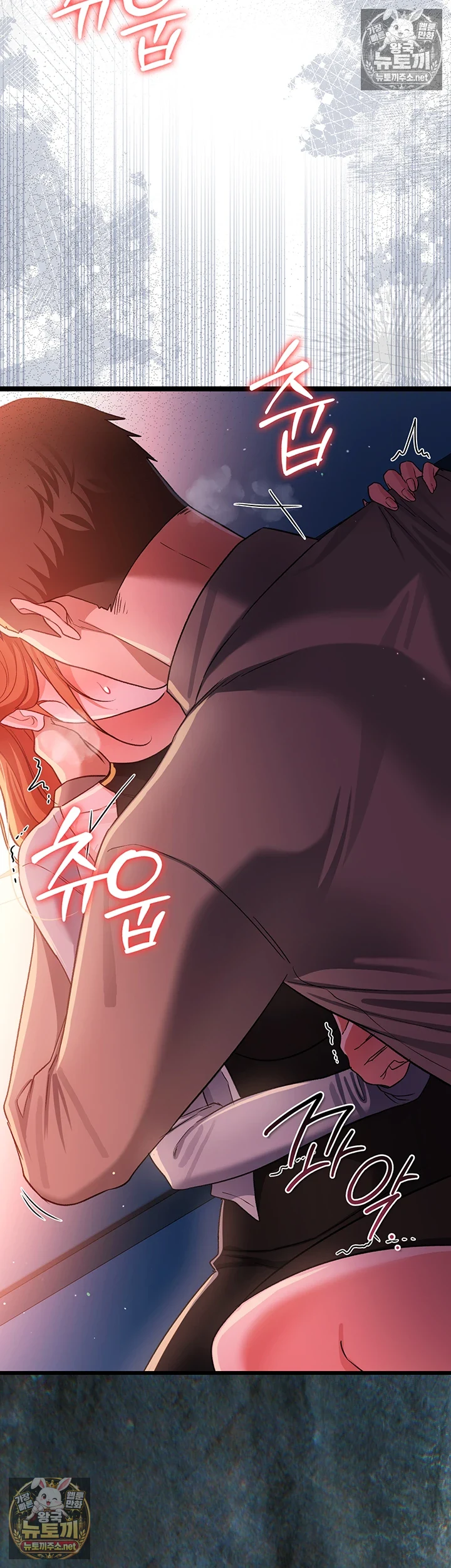 18+ A Dangerous Deal and The Girl Next Door Raw Chapter 49 page 47