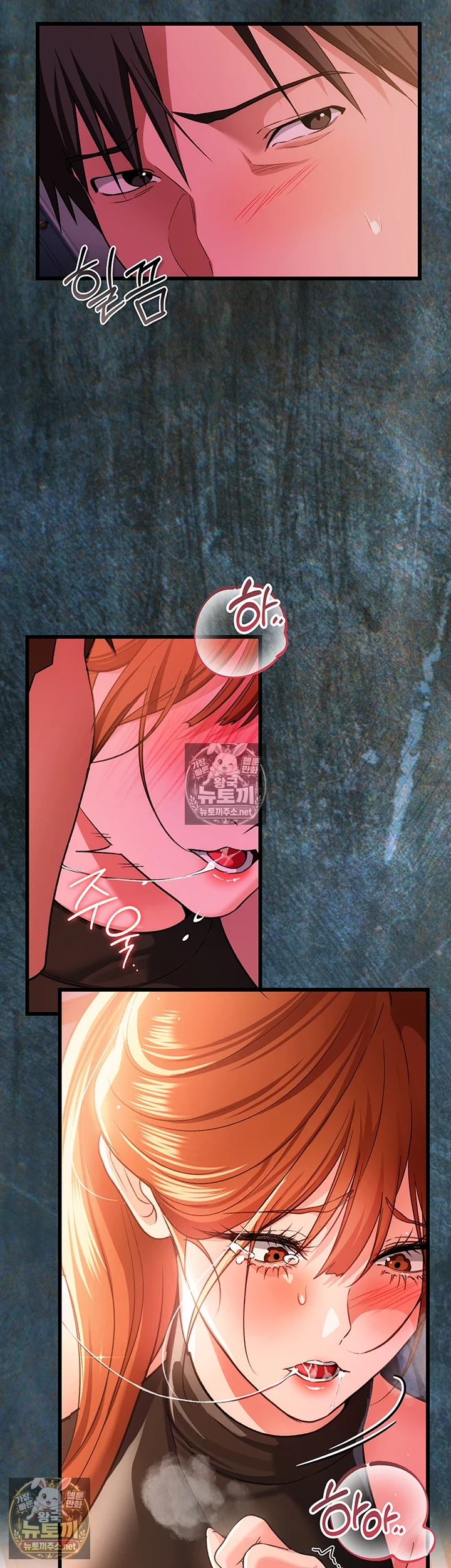 18+ A Dangerous Deal and The Girl Next Door Raw Chapter 49 page 48