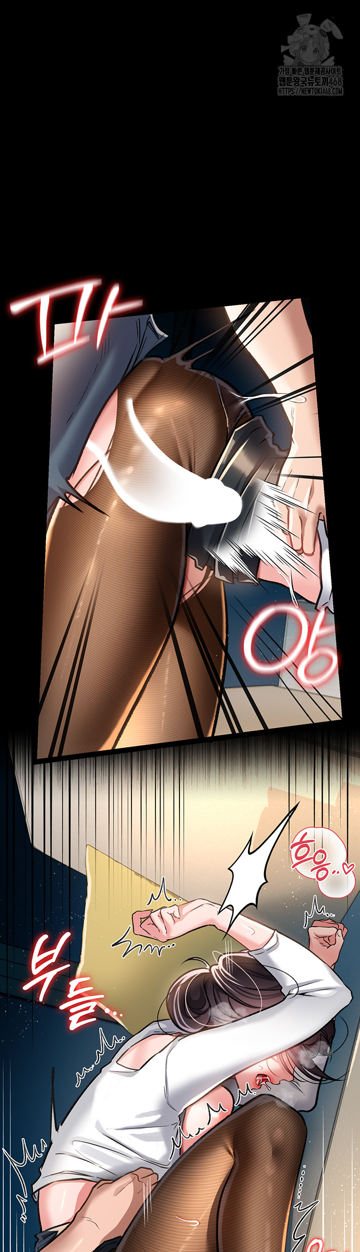 18+ A Dangerous Deal and The Girl Next Door Raw Chapter 5 page 13