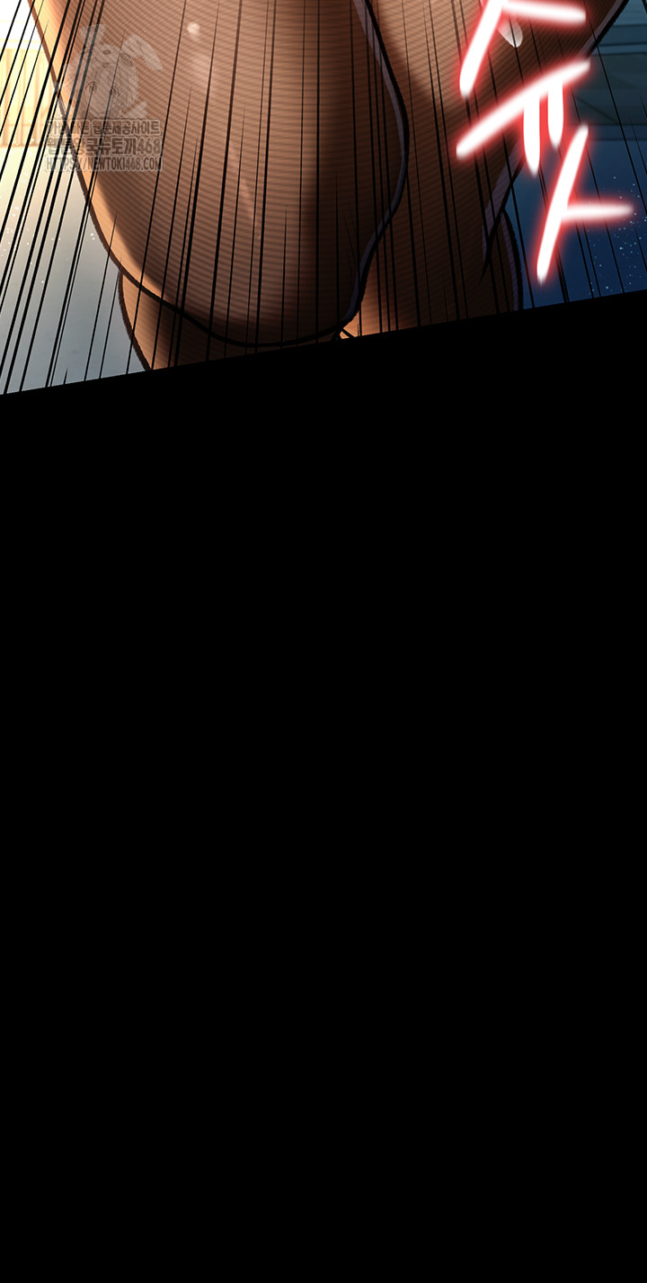 18+ A Dangerous Deal and The Girl Next Door Raw Chapter 5 page 23