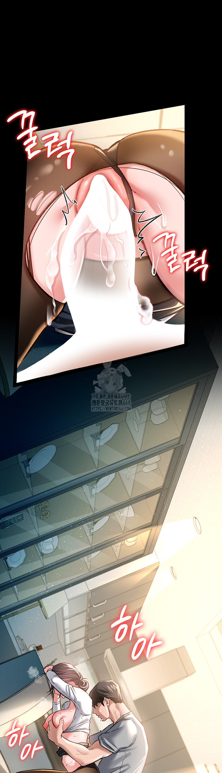 18+ A Dangerous Deal and The Girl Next Door Raw Chapter 5 page 24