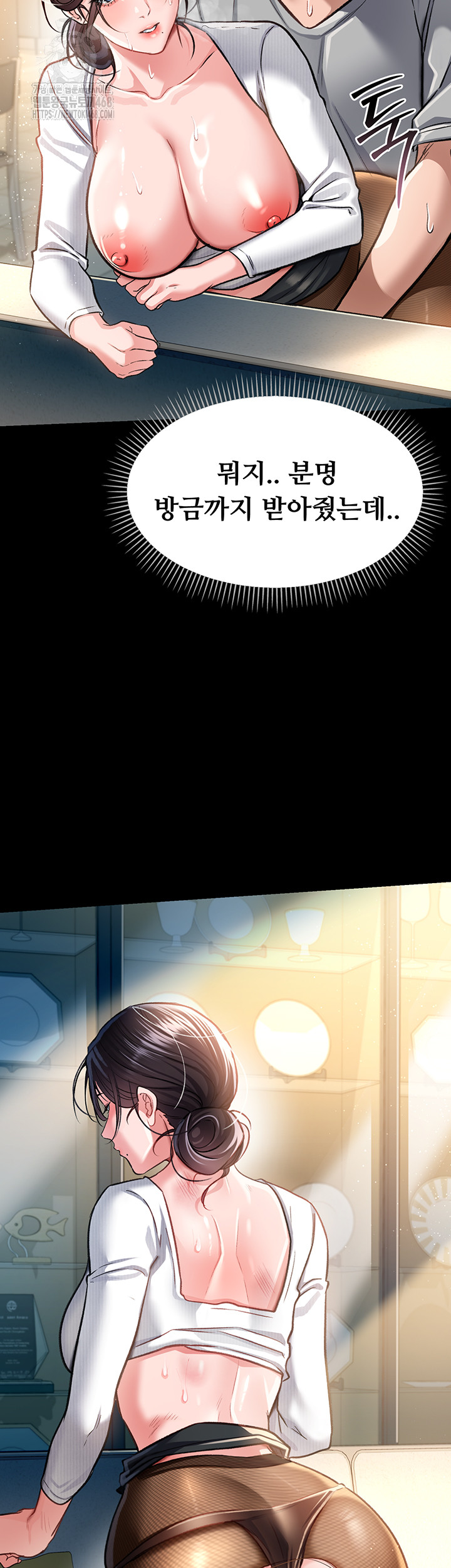 18+ A Dangerous Deal and The Girl Next Door Raw Chapter 5 page 32