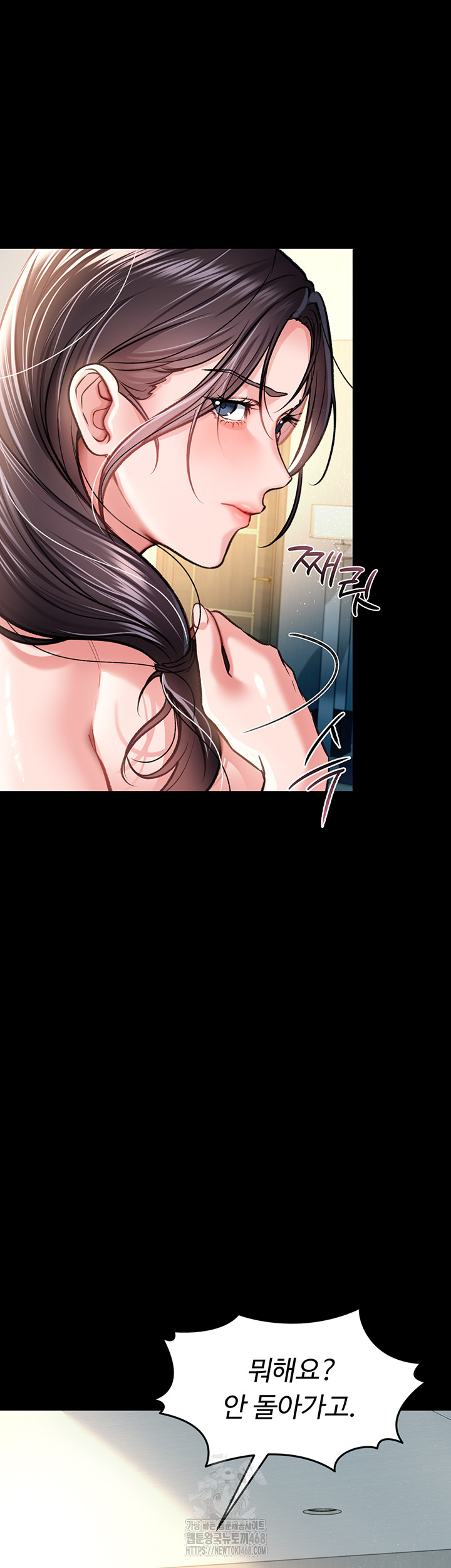 18+ A Dangerous Deal and The Girl Next Door Raw Chapter 5 page 39