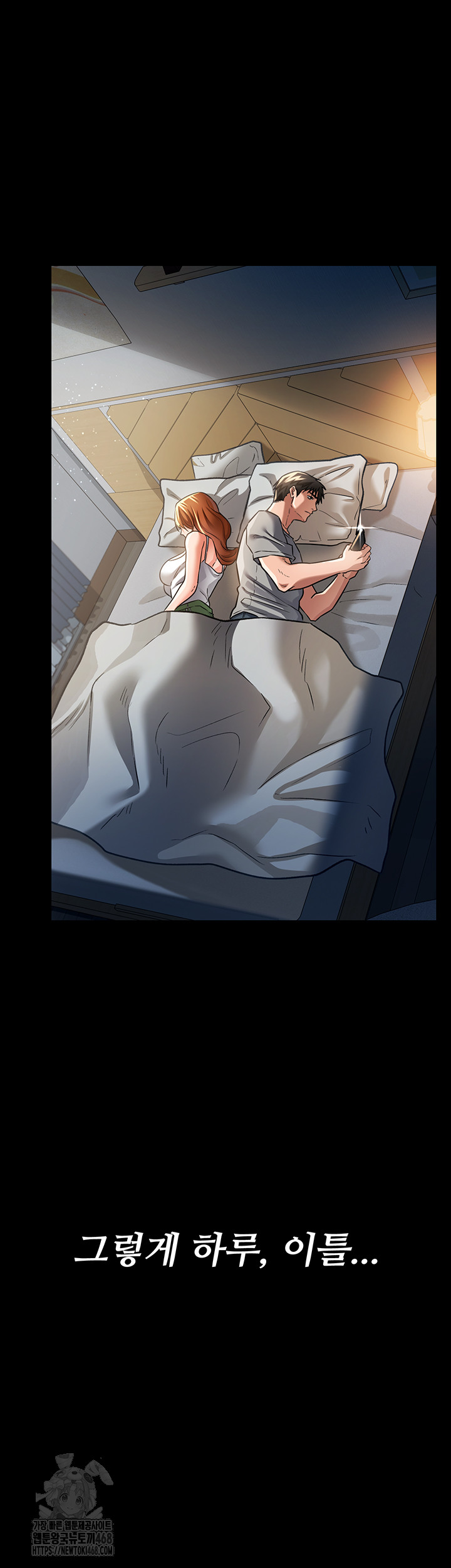 18+ A Dangerous Deal and The Girl Next Door Raw Chapter 5 page 47