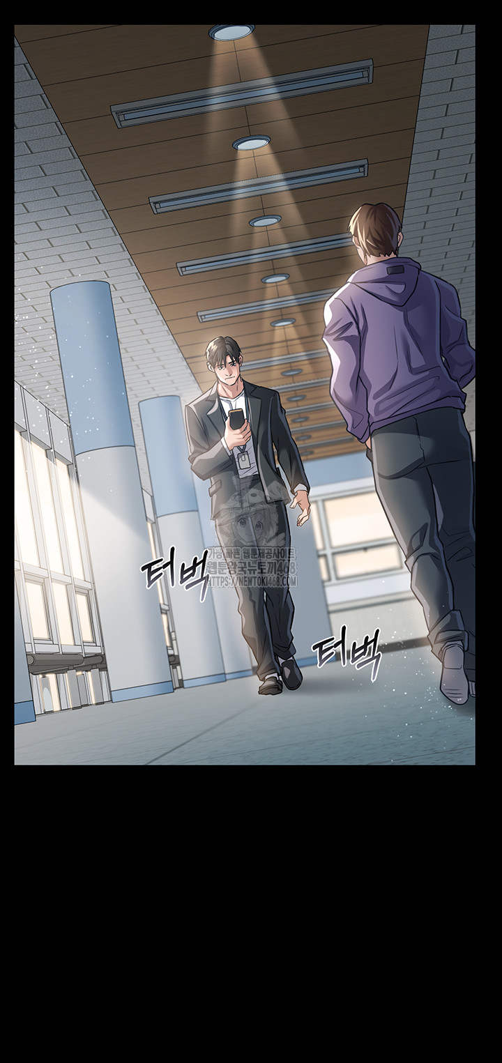 18+ A Dangerous Deal and The Girl Next Door Raw Chapter 5 page 48