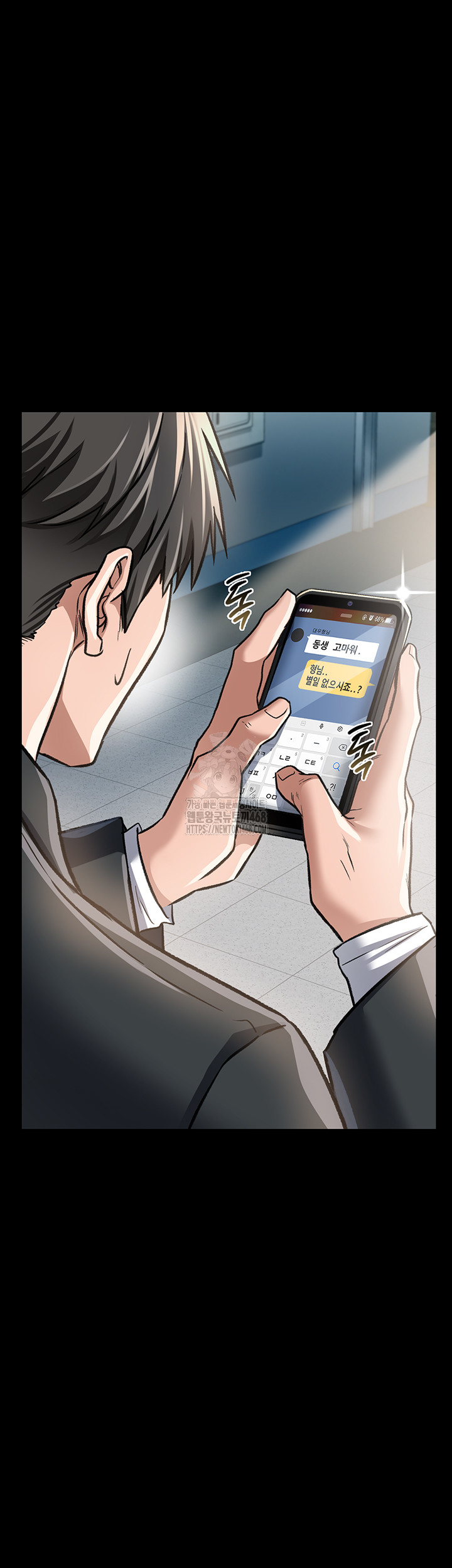 18+ A Dangerous Deal and The Girl Next Door Raw Chapter 5 page 50