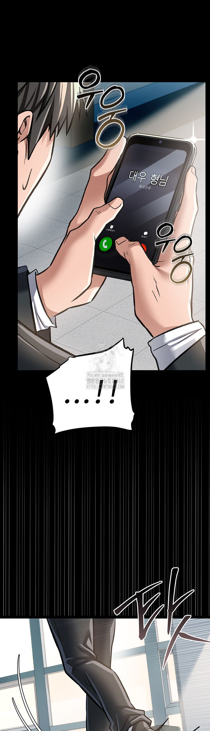 18+ A Dangerous Deal and The Girl Next Door Raw Chapter 5 page 51