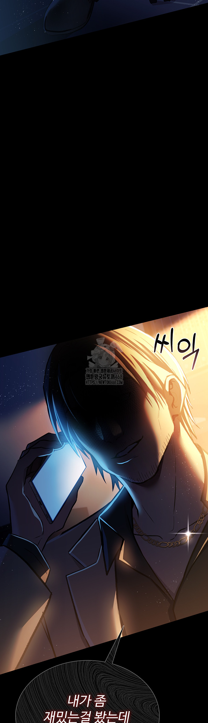 18+ A Dangerous Deal and The Girl Next Door Raw Chapter 5 page 61