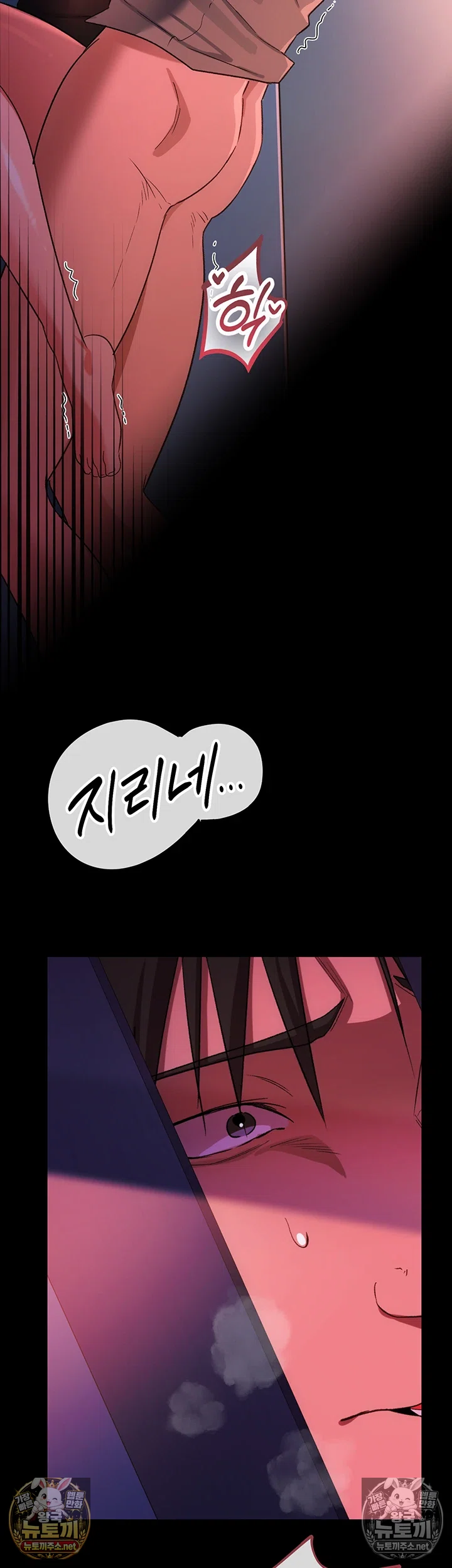 18+ A Dangerous Deal and The Girl Next Door Raw Chapter 51 page 5