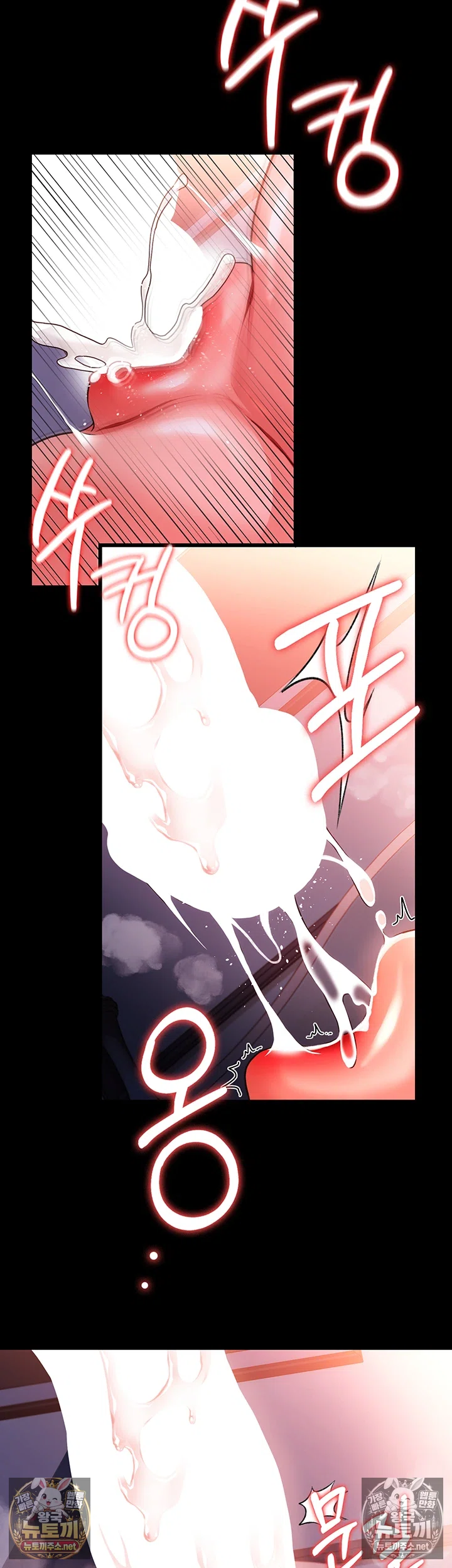 18+ A Dangerous Deal and The Girl Next Door Raw Chapter 51 page 41