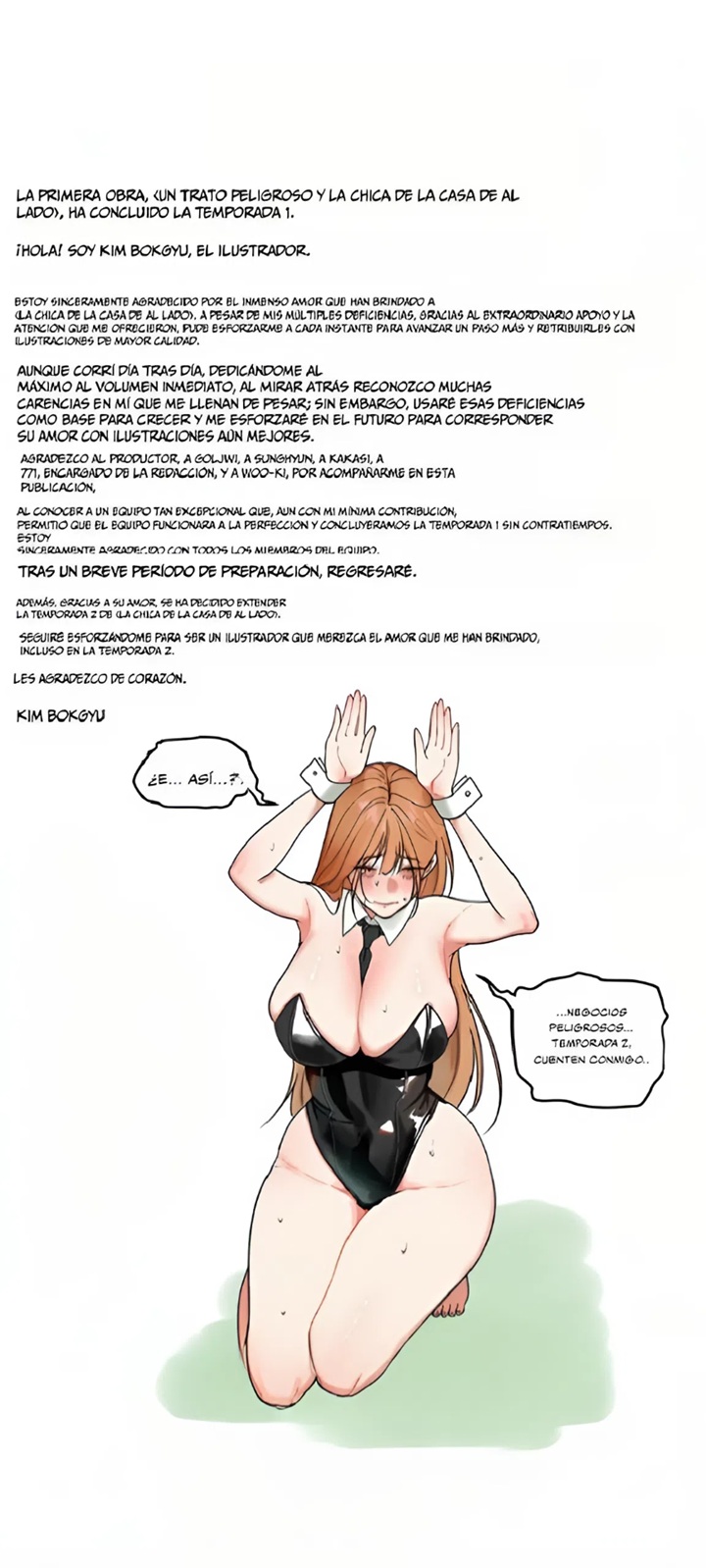 18+ A Dangerous Deal and The Girl Next Door Raw Chapter 55.5 page 3