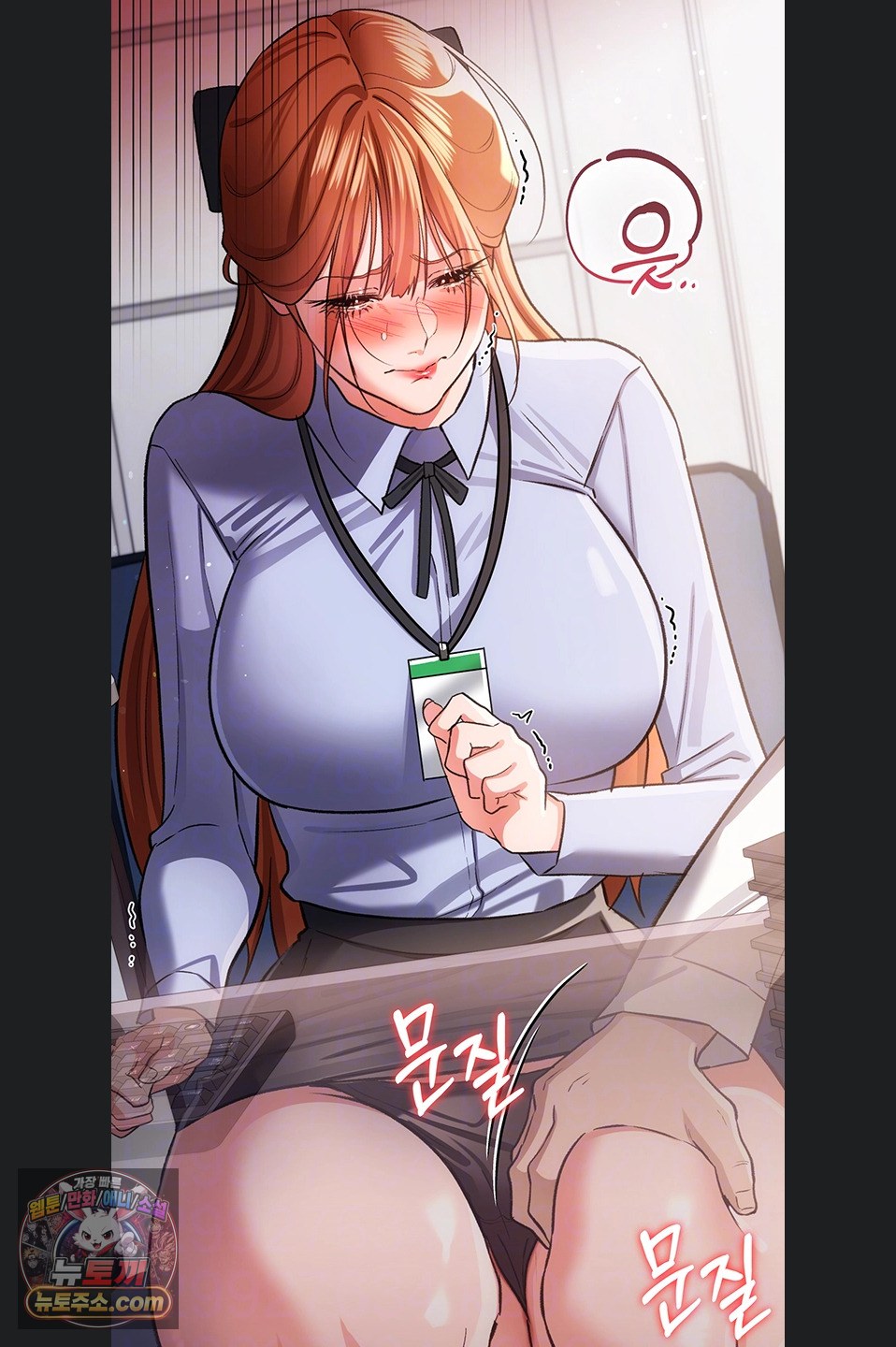 18+ A Dangerous Deal and The Girl Next Door Raw Chapter 57 page 14