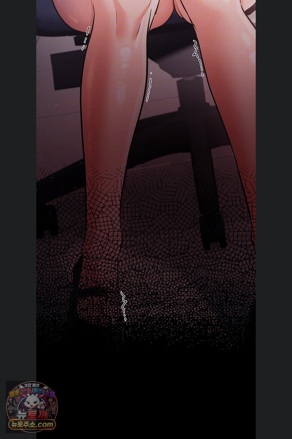 18+ A Dangerous Deal and The Girl Next Door Raw Chapter 57 page 15