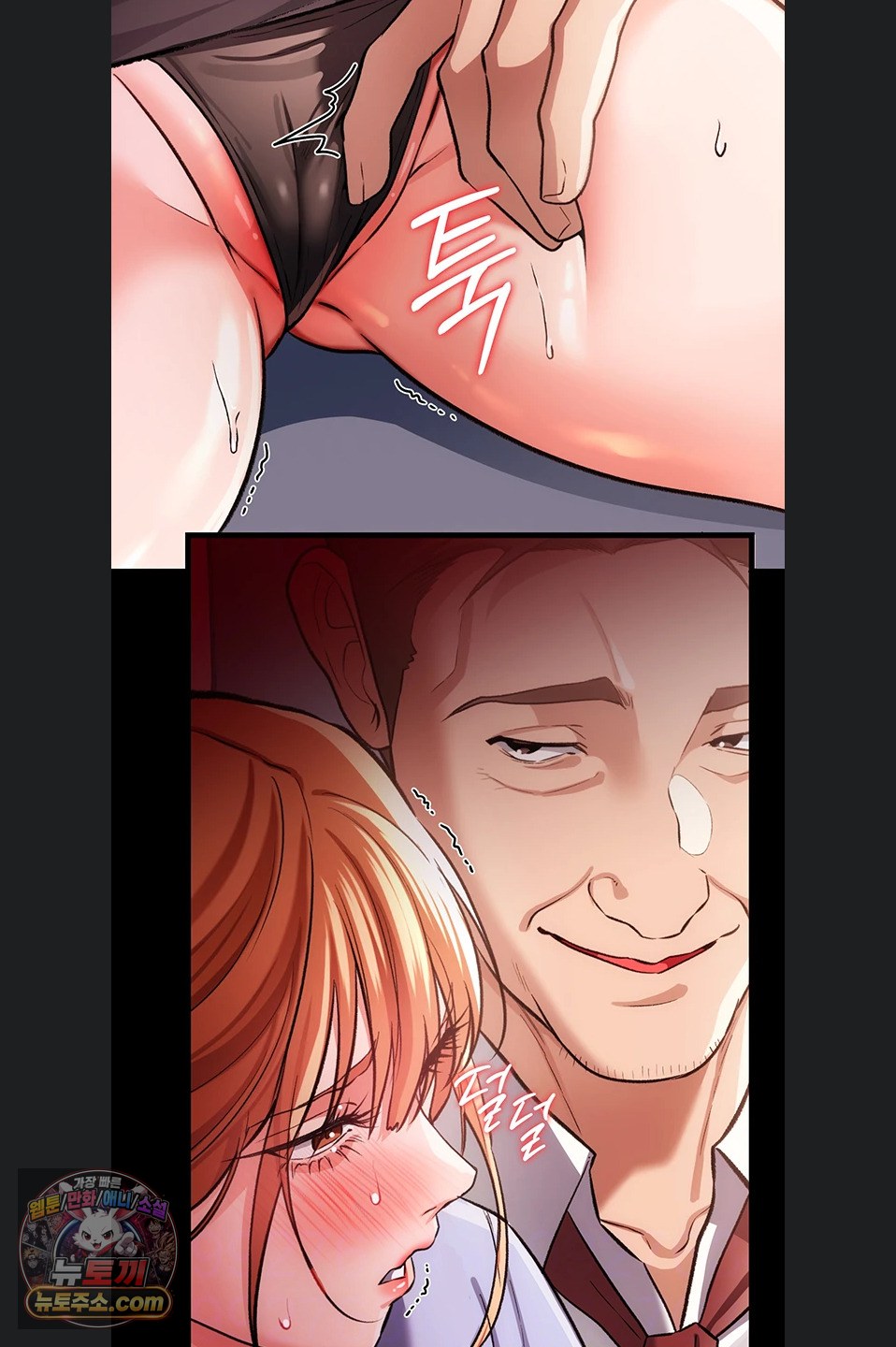 18+ A Dangerous Deal and The Girl Next Door Raw Chapter 57 page 18