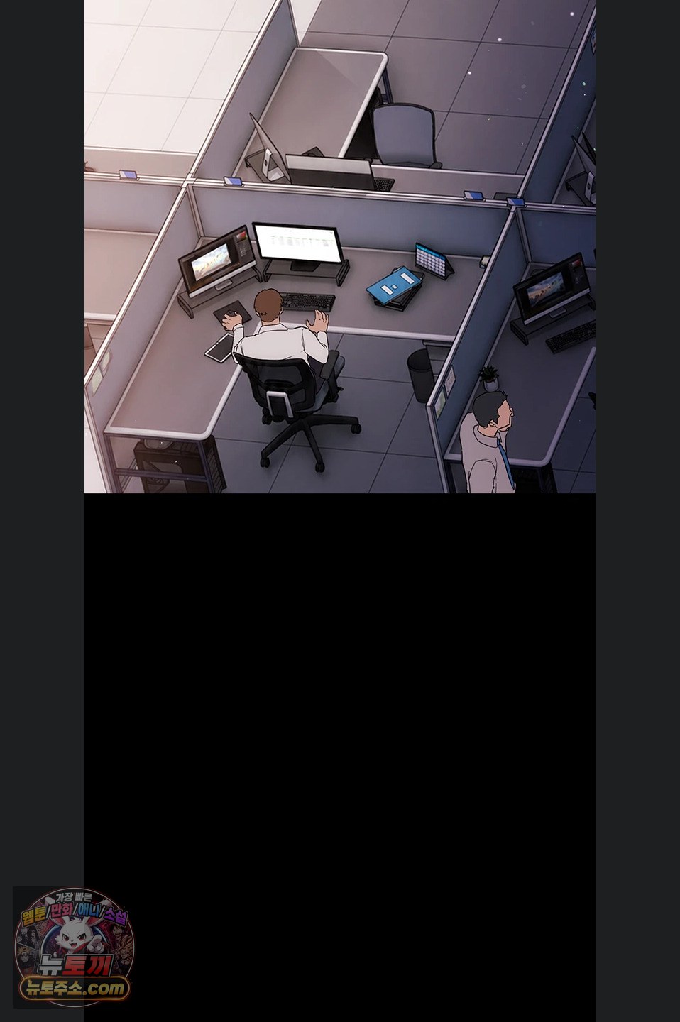 18+ A Dangerous Deal and The Girl Next Door Raw Chapter 57 page 25