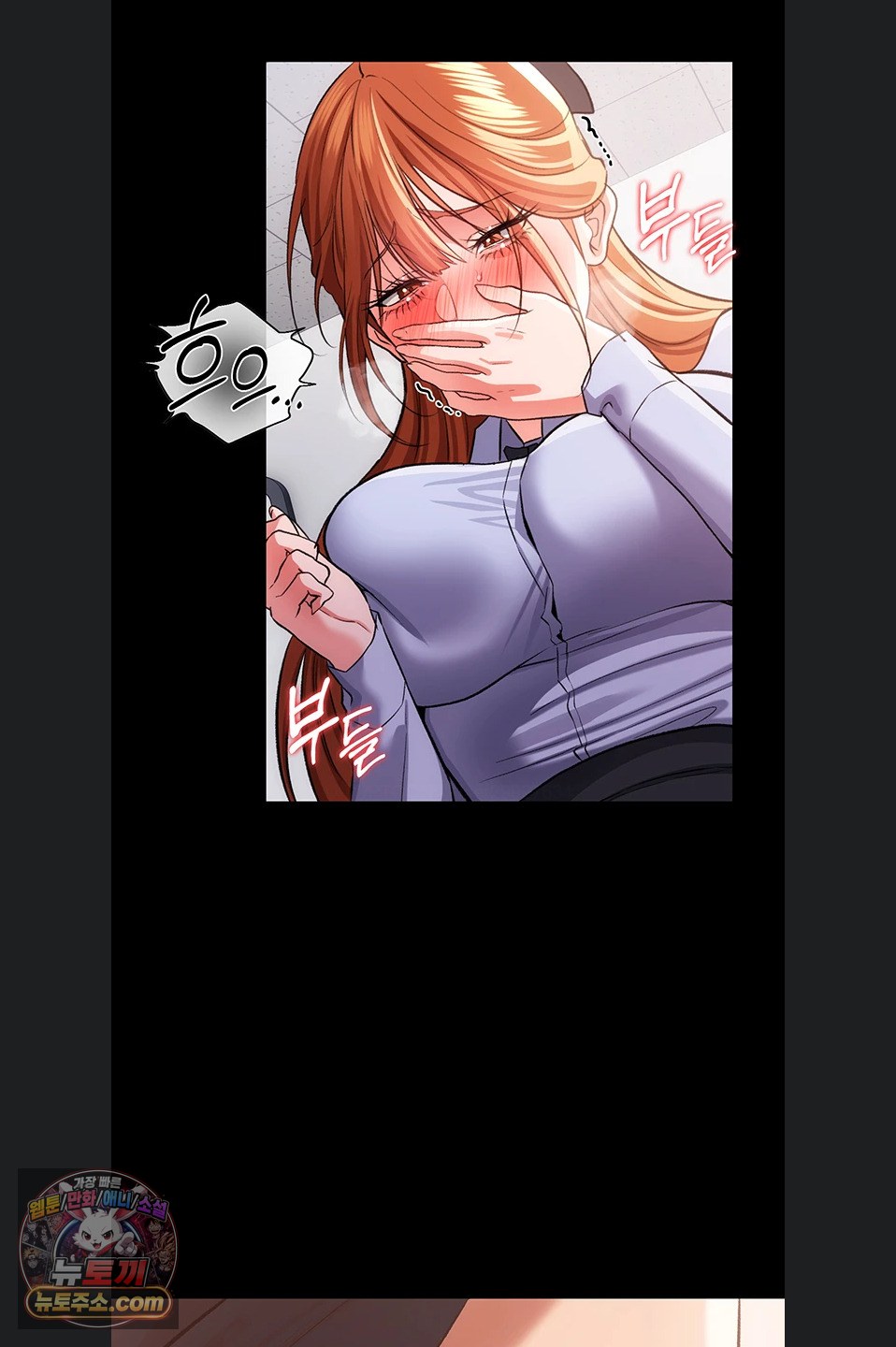 18+ A Dangerous Deal and The Girl Next Door Raw Chapter 57 page 26