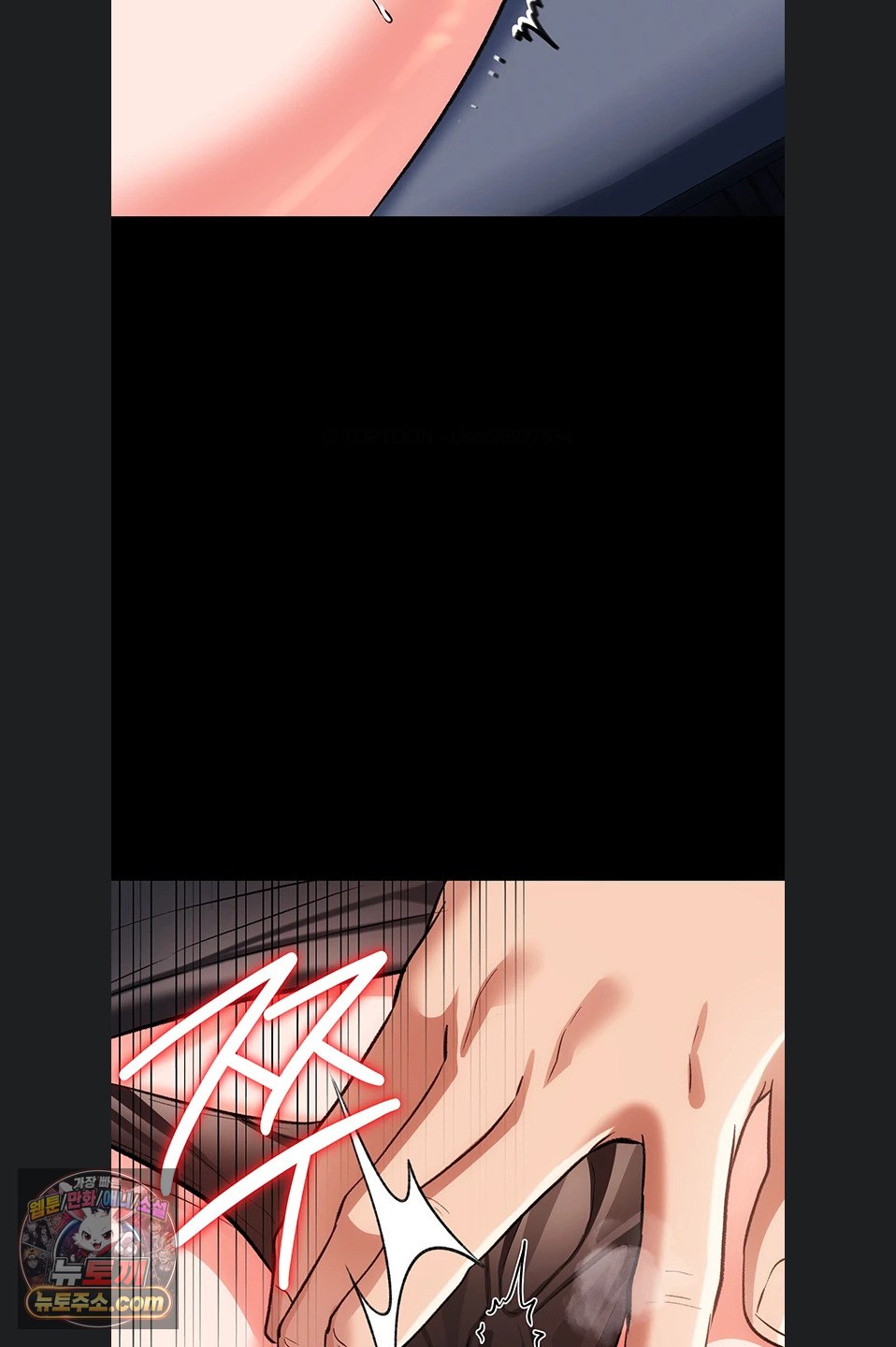 18+ A Dangerous Deal and The Girl Next Door Raw Chapter 57 page 28