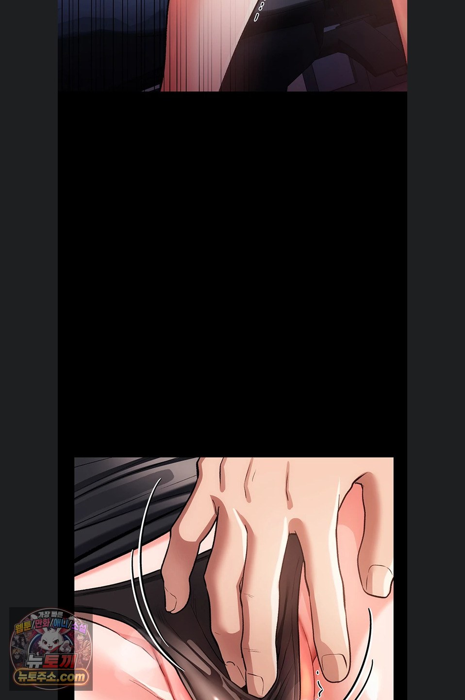 18+ A Dangerous Deal and The Girl Next Door Raw Chapter 57 page 31