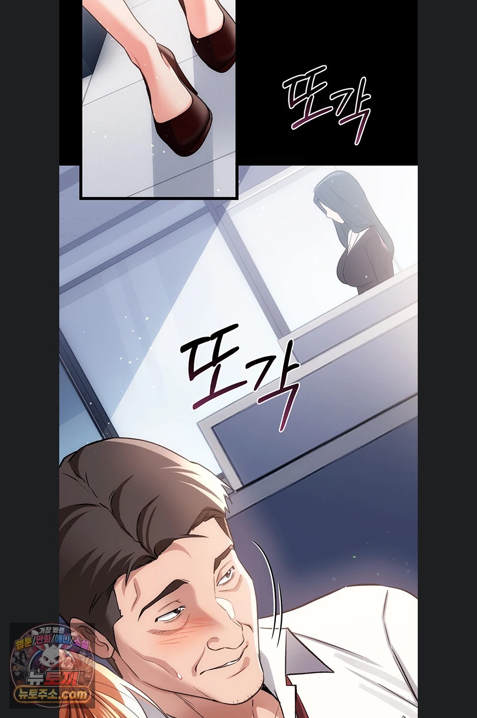 18+ A Dangerous Deal and The Girl Next Door Raw Chapter 57 page 39
