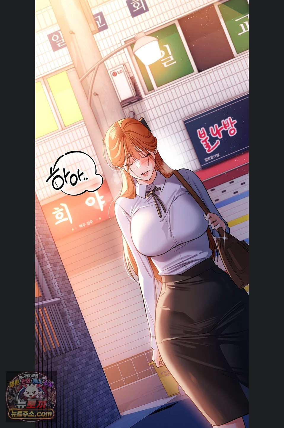 18+ A Dangerous Deal and The Girl Next Door Raw Chapter 57 page 46