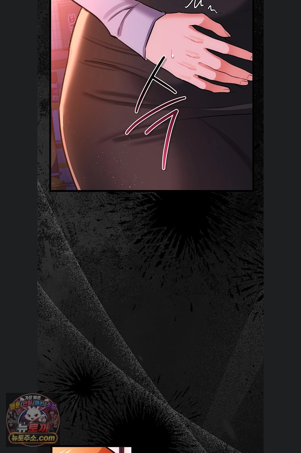 18+ A Dangerous Deal and The Girl Next Door Raw Chapter 57 page 48