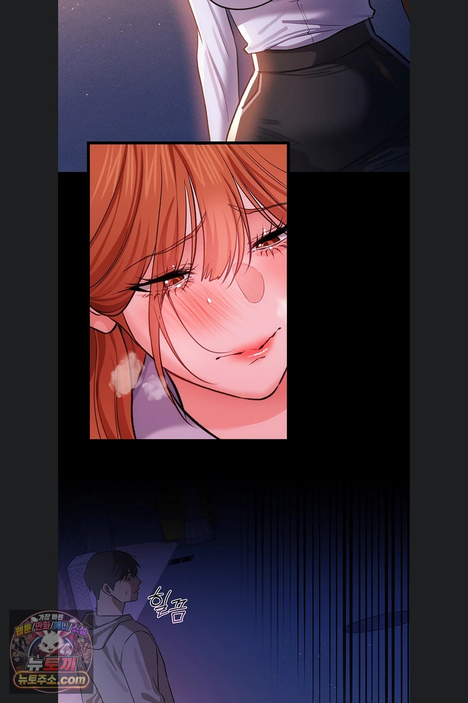 18+ A Dangerous Deal and The Girl Next Door Raw Chapter 57 page 51