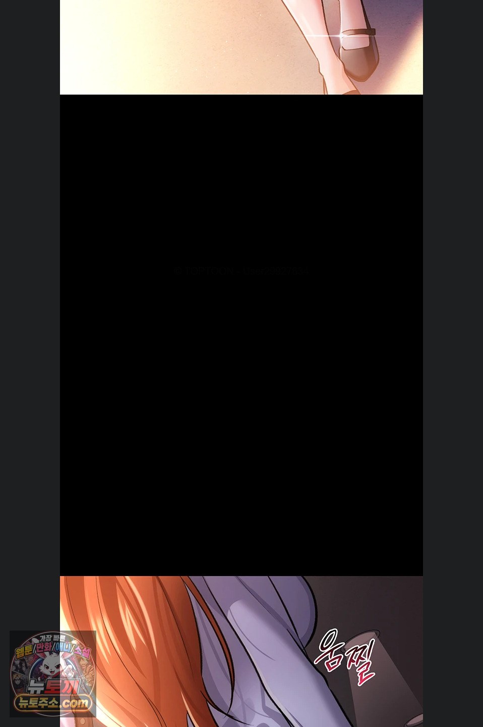 18+ A Dangerous Deal and The Girl Next Door Raw Chapter 57 page 53