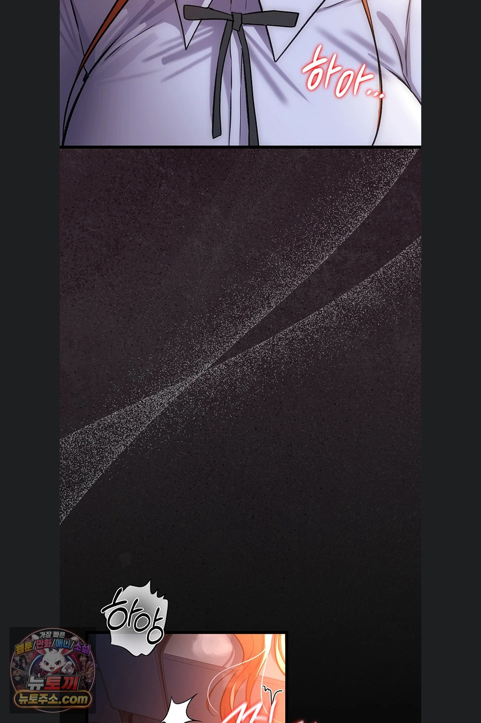 18+ A Dangerous Deal and The Girl Next Door Raw Chapter 57 page 56