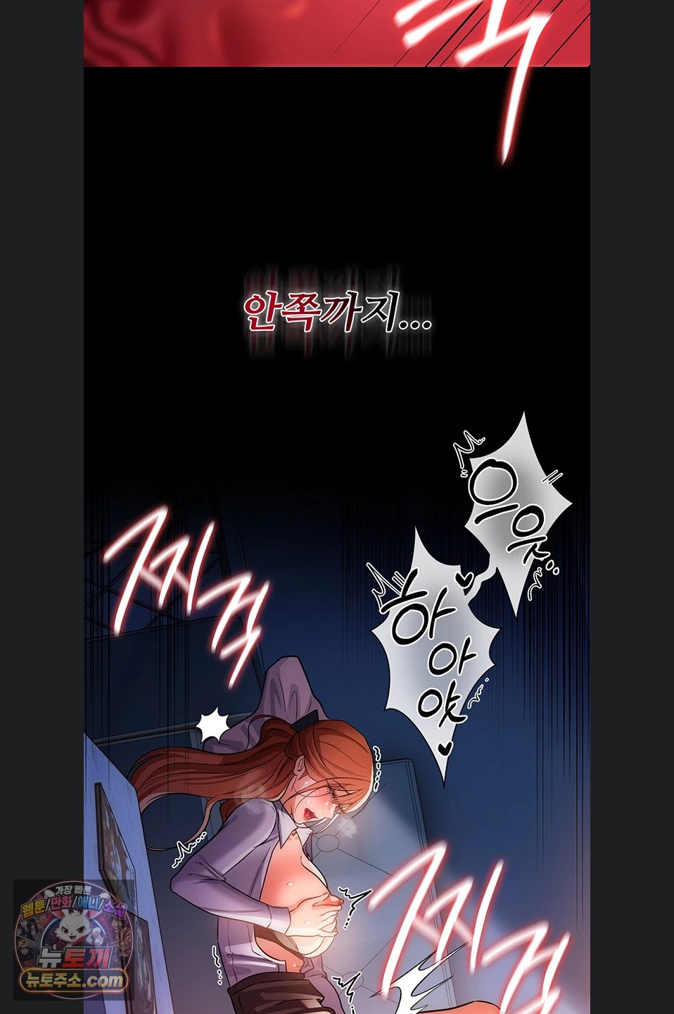 18+ A Dangerous Deal and The Girl Next Door Raw Chapter 57 page 60