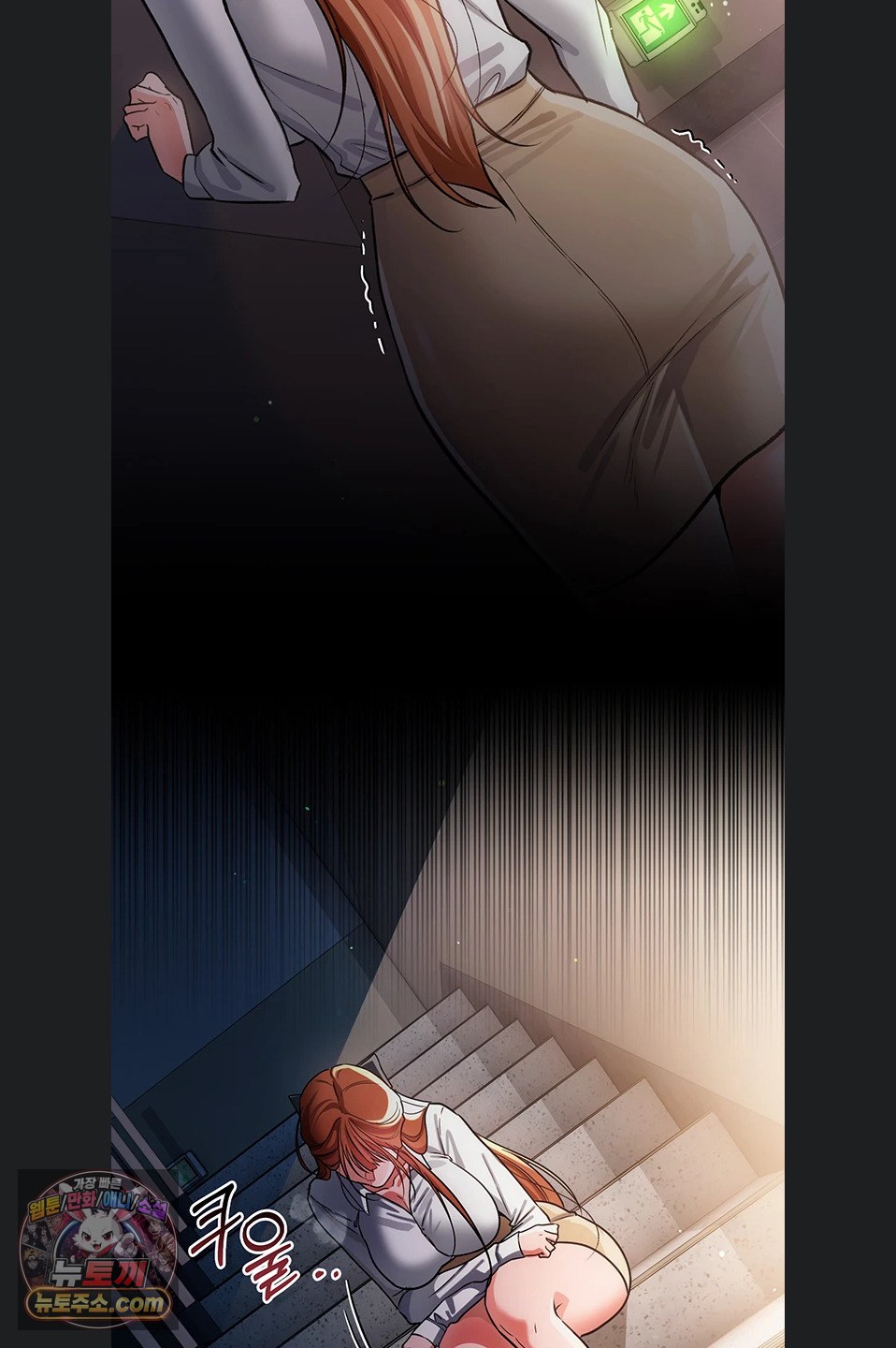 18+ A Dangerous Deal and The Girl Next Door Raw Chapter 57 page 75