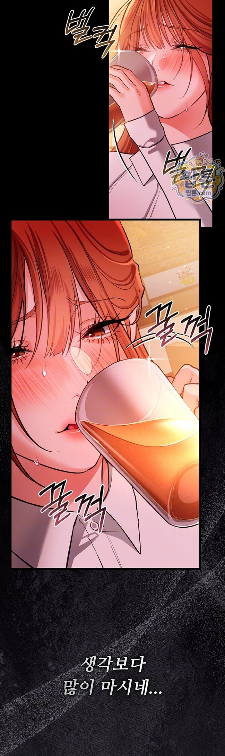 18+ A Dangerous Deal and The Girl Next Door Raw Chapter 58 page 8