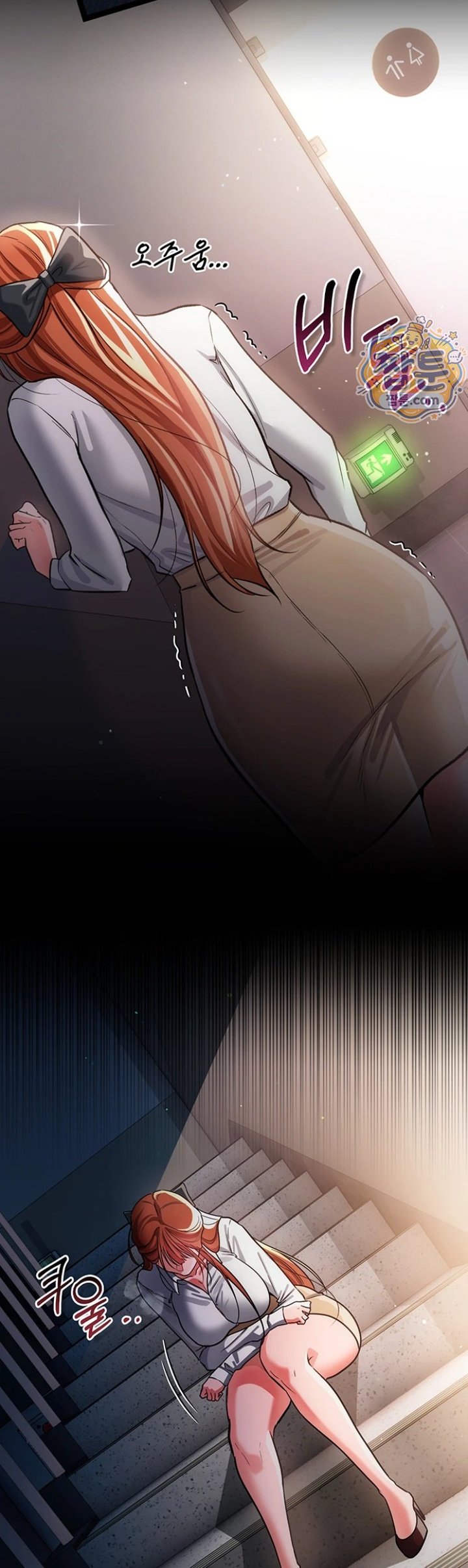 18+ A Dangerous Deal and The Girl Next Door Raw Chapter 58 page 19
