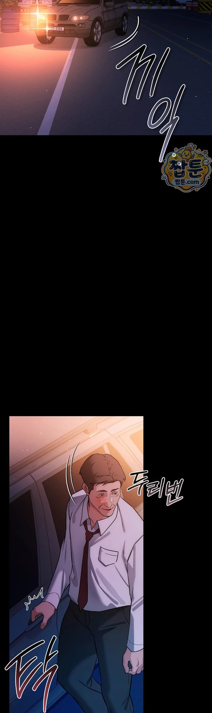 18+ A Dangerous Deal and The Girl Next Door Raw Chapter 58 page 26