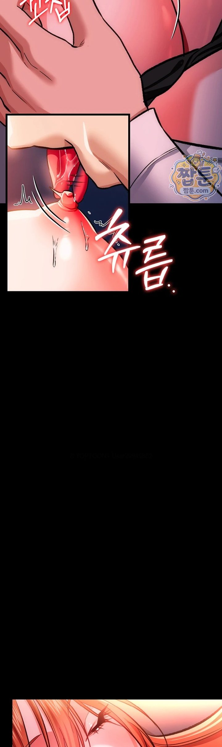 18+ A Dangerous Deal and The Girl Next Door Raw Chapter 58 page 38