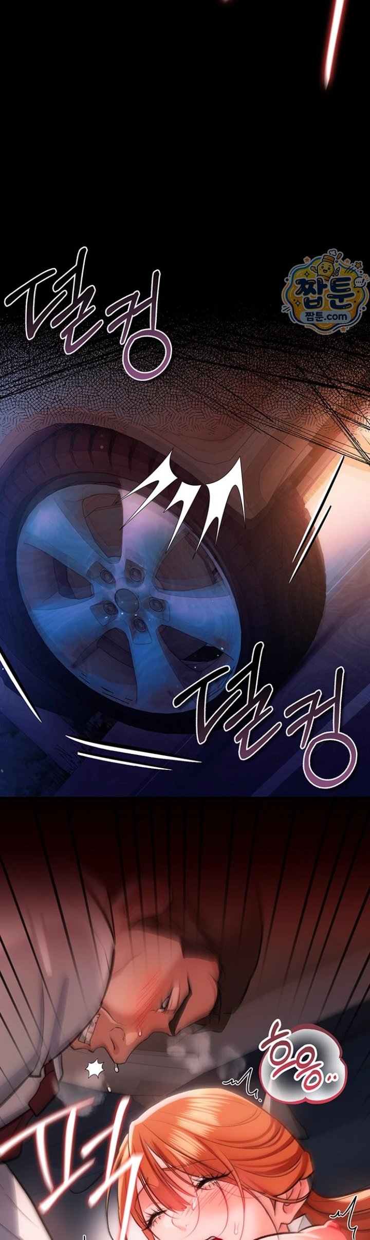 18+ A Dangerous Deal and The Girl Next Door Raw Chapter 58 page 56