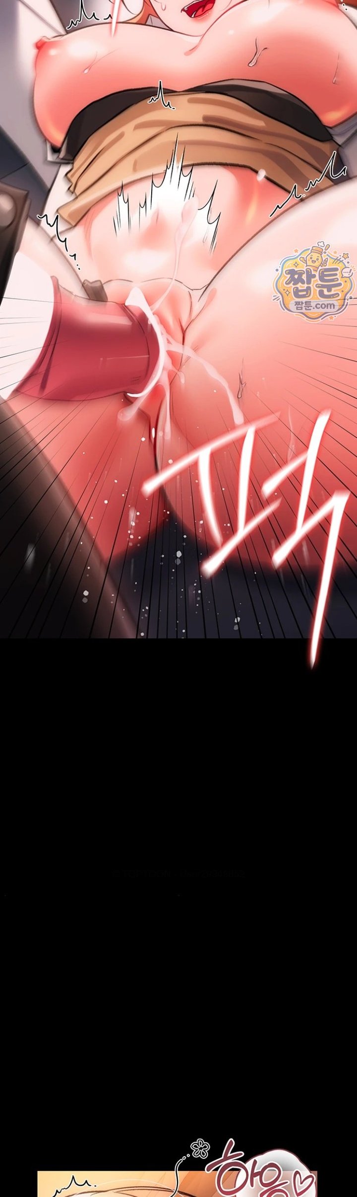 18+ A Dangerous Deal and The Girl Next Door Raw Chapter 58 page 57